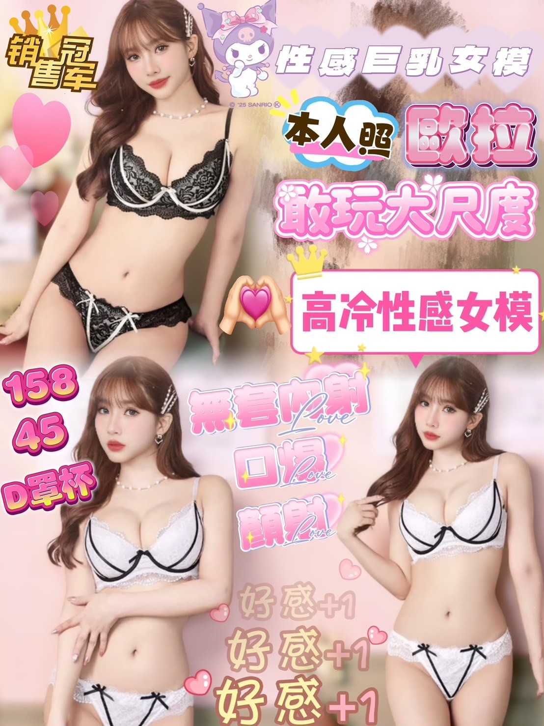 樓鳳 雨菲 雲林定點 163/36E/28 孕婦